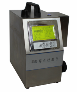 5030 大氣、顆粒物、煙塵（氣）綜合流量校準(zhǔn)儀