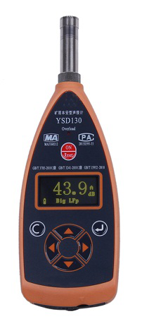  YSD130型 防爆聲級(jí)計(jì)(可選倍頻程分析)