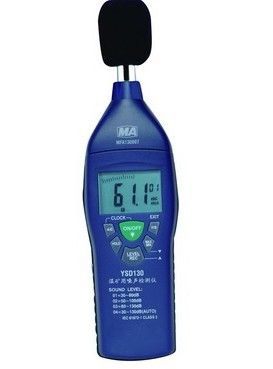 YSD130 煤礦用噪聲檢測(cè)儀